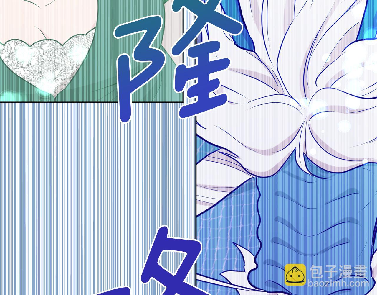 第58话 莫名的伤心190