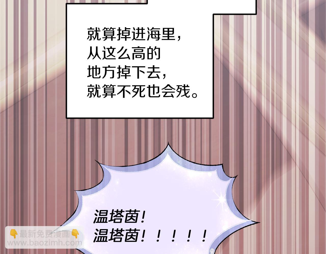 第58话 莫名的伤心221