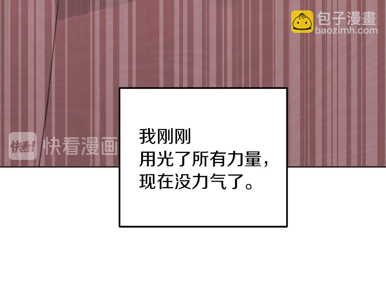 第58话 莫名的伤心223