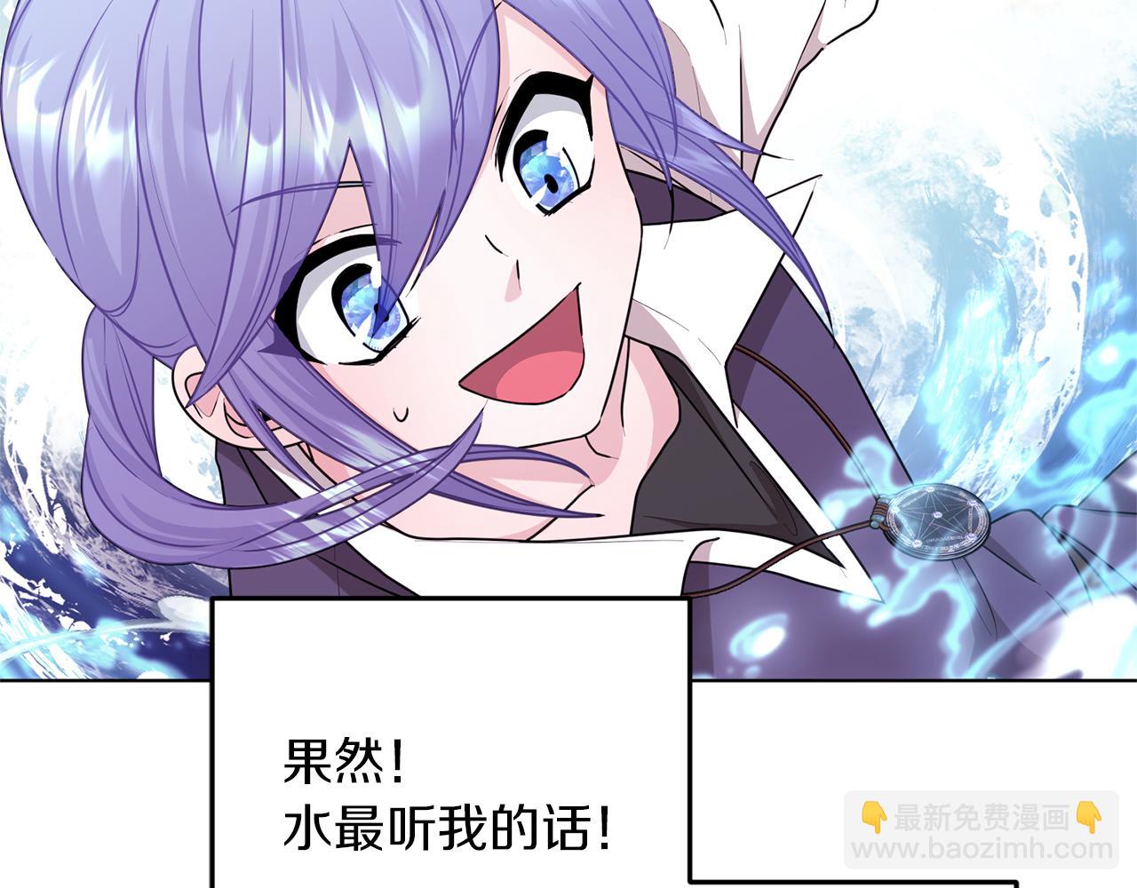 第58话 莫名的伤心234