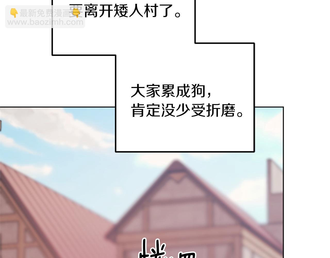第58话 莫名的伤心33