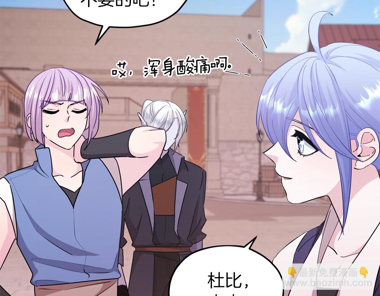 第58话 莫名的伤心37