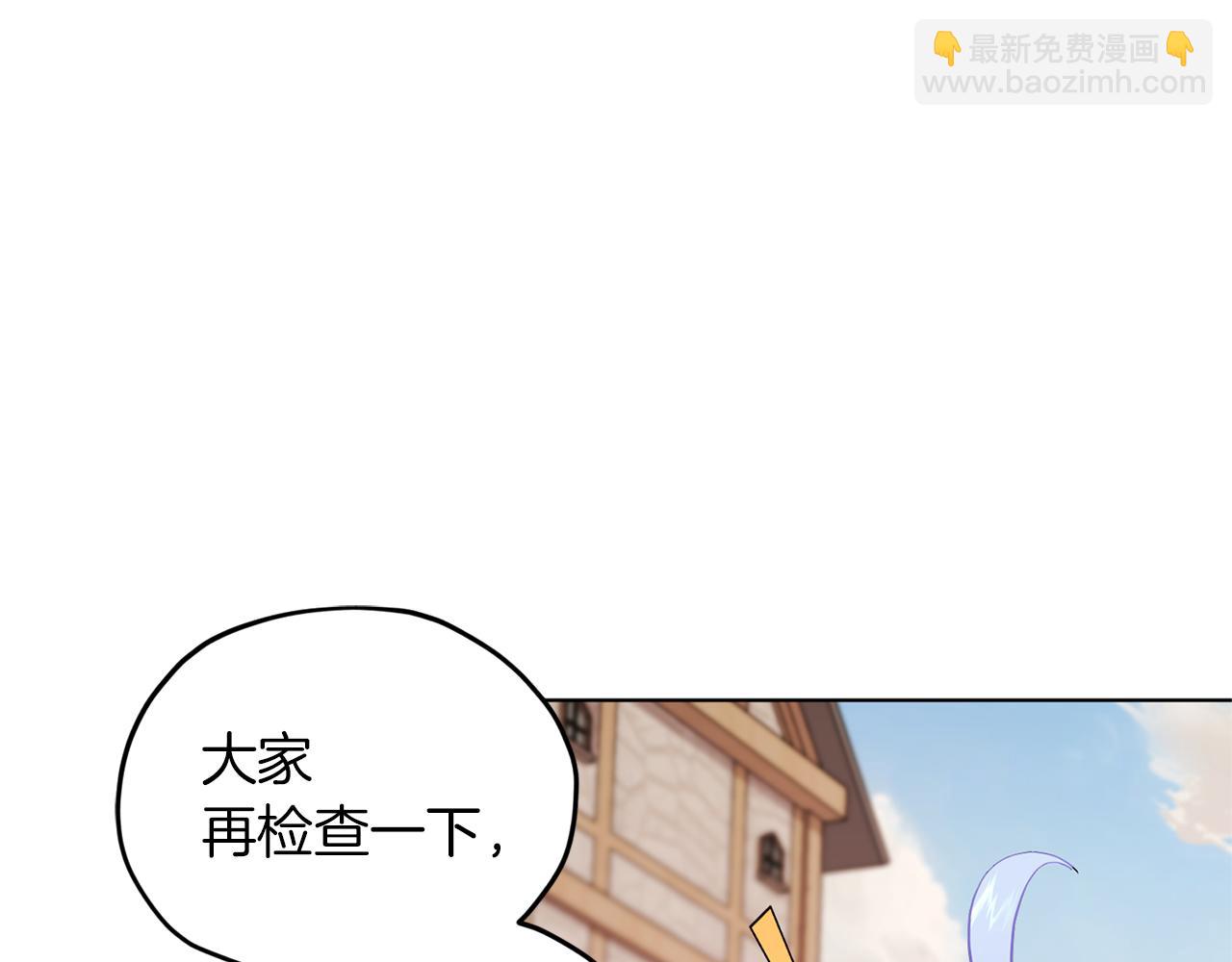 第58话 莫名的伤心47