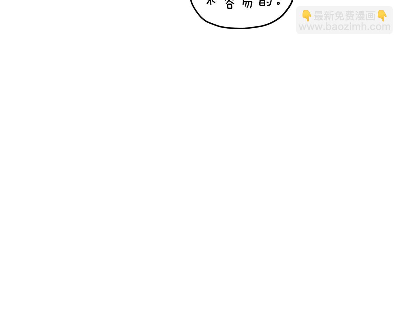 第58话 莫名的伤心49