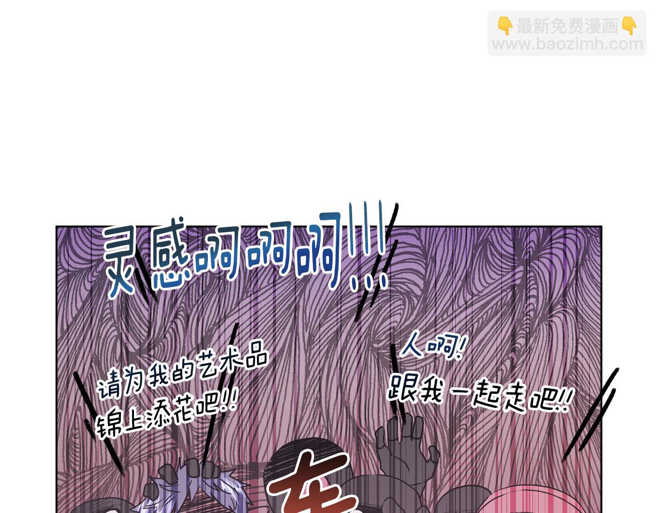 第58话 莫名的伤心57