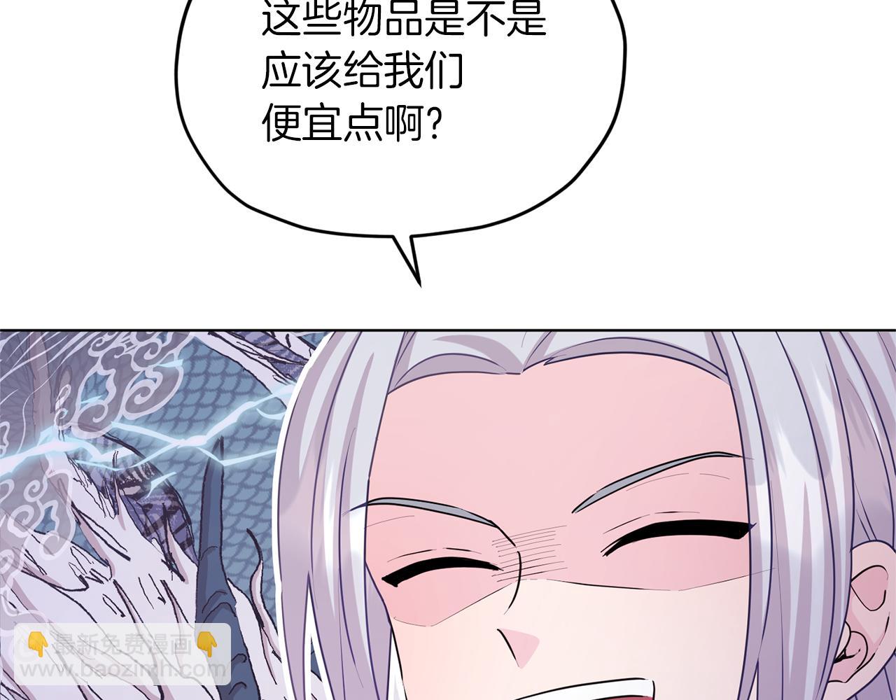 第58话 莫名的伤心61