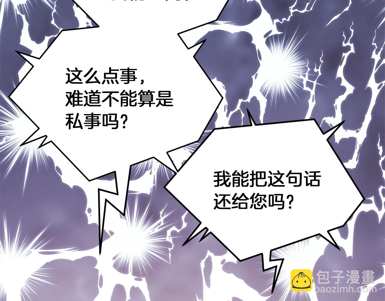 第58话 莫名的伤心66