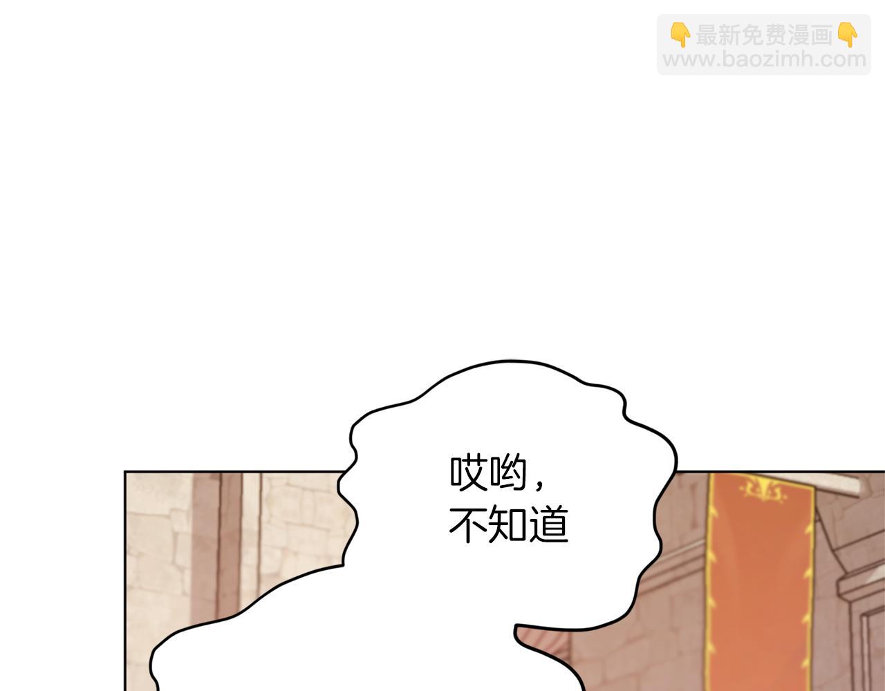 第58话 莫名的伤心69