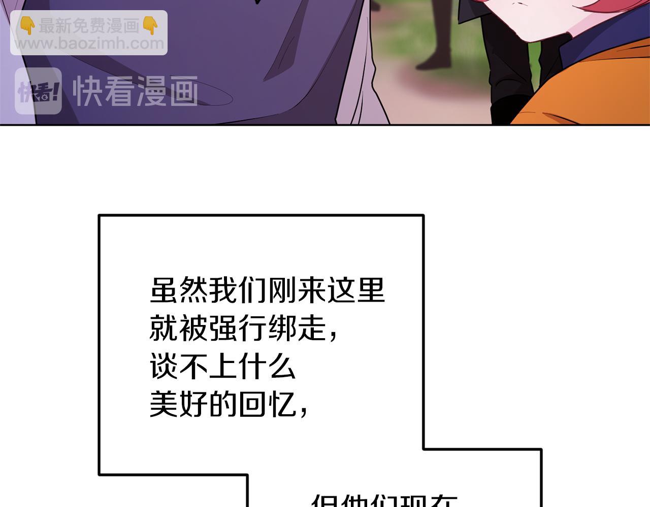 第58话 莫名的伤心83