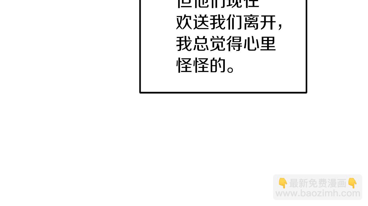 第58话 莫名的伤心84