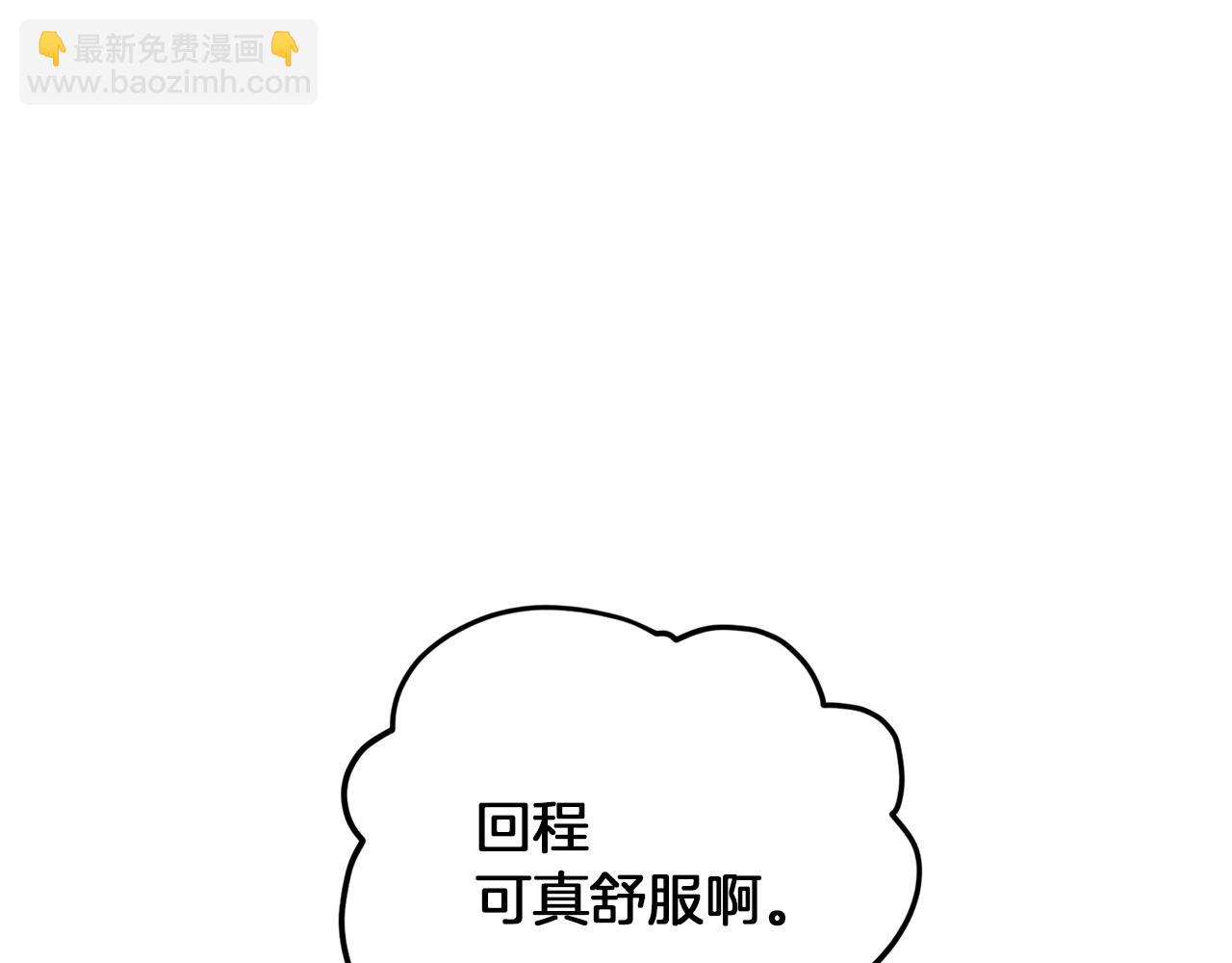 第58话 莫名的伤心94
