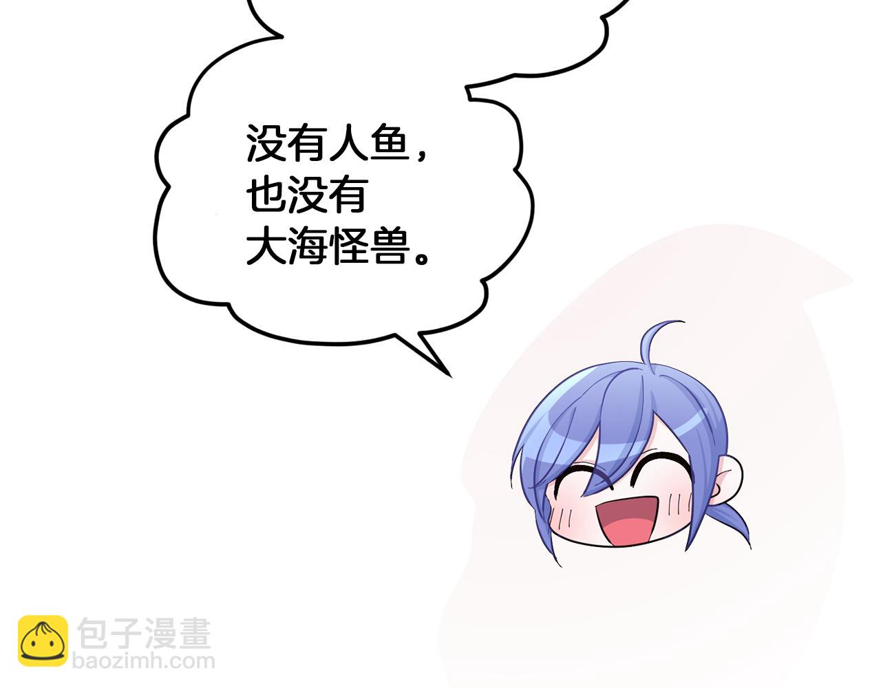 第58话 莫名的伤心95