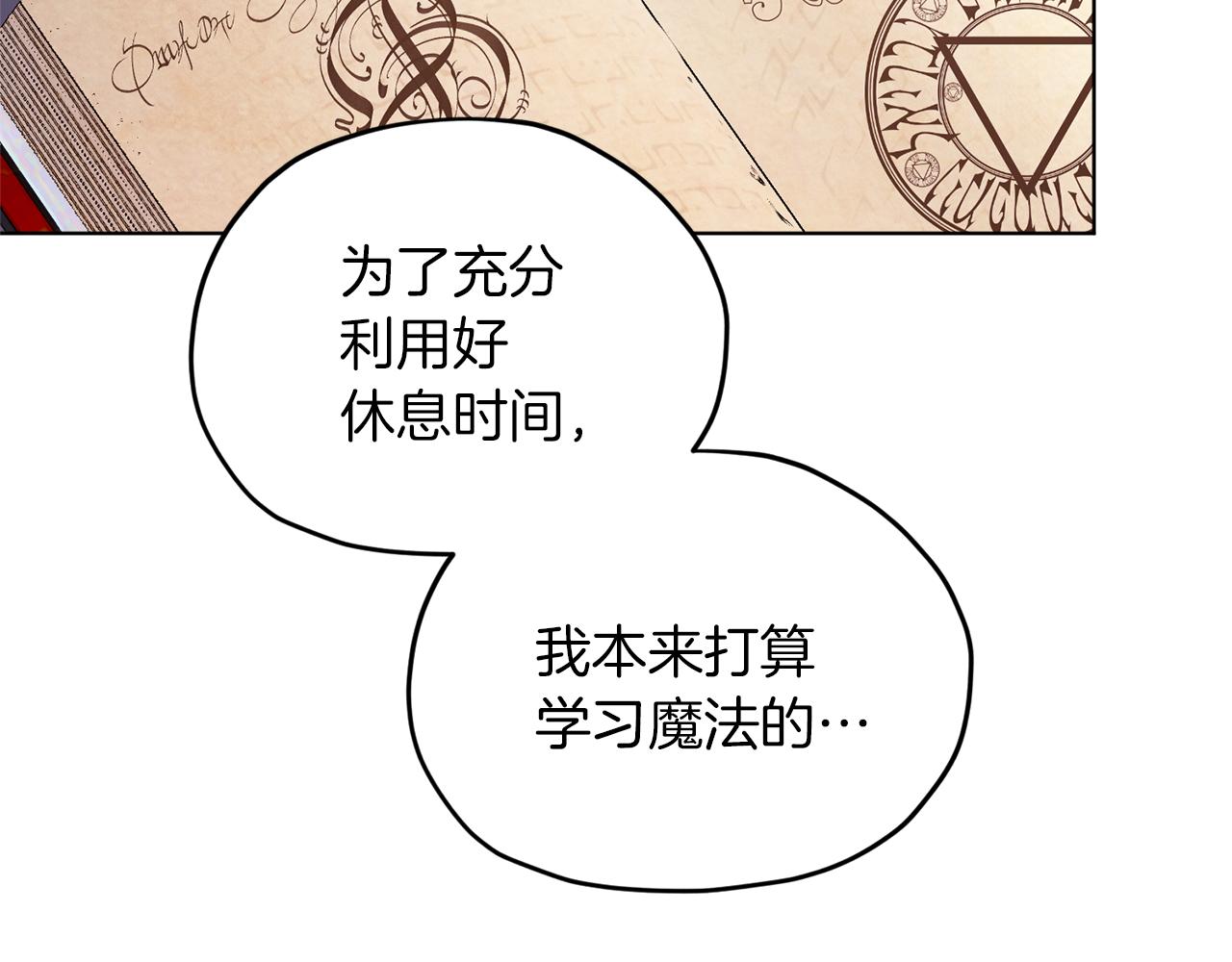 第58话 莫名的伤心98