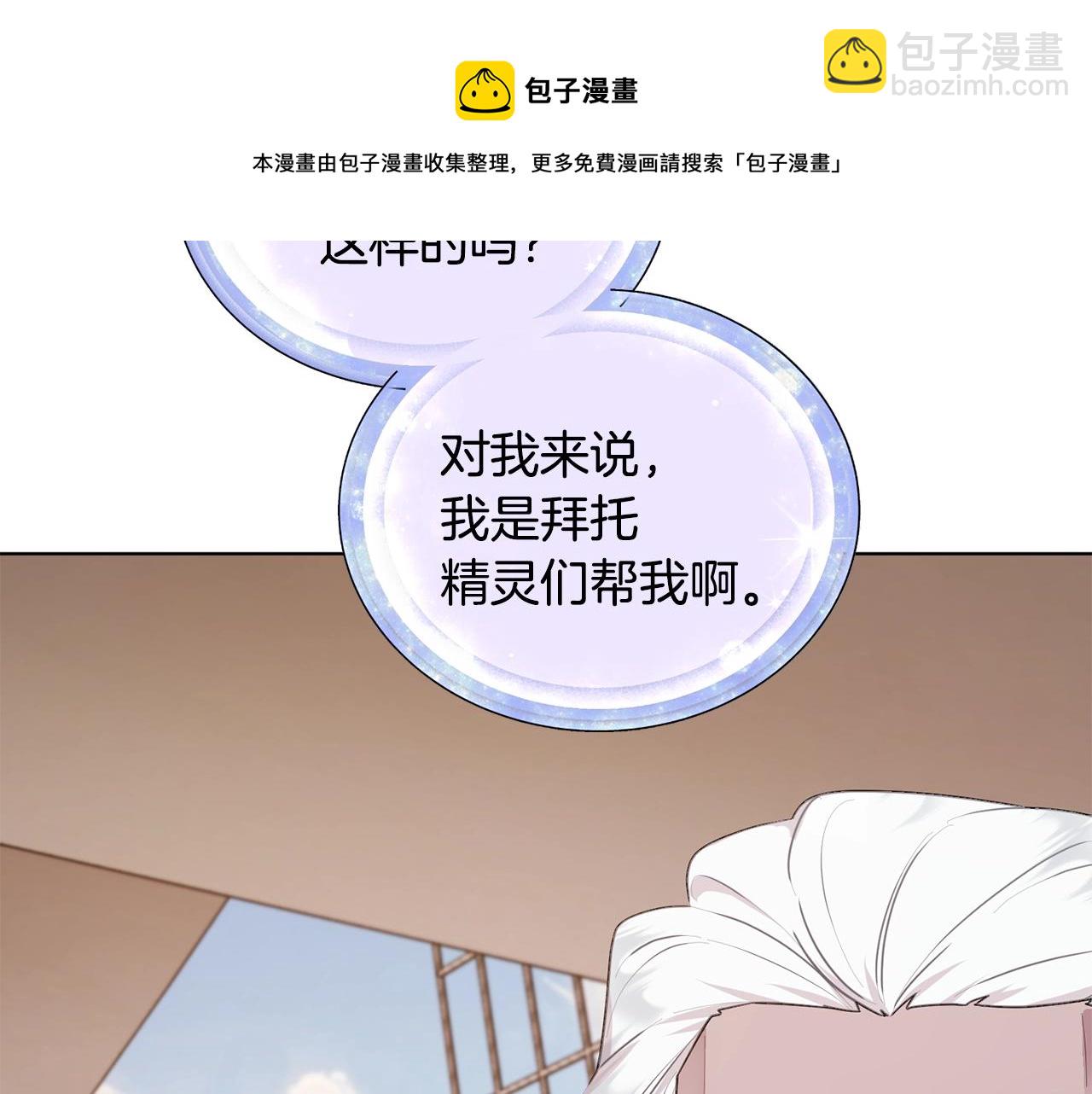 第59话 学习控制100