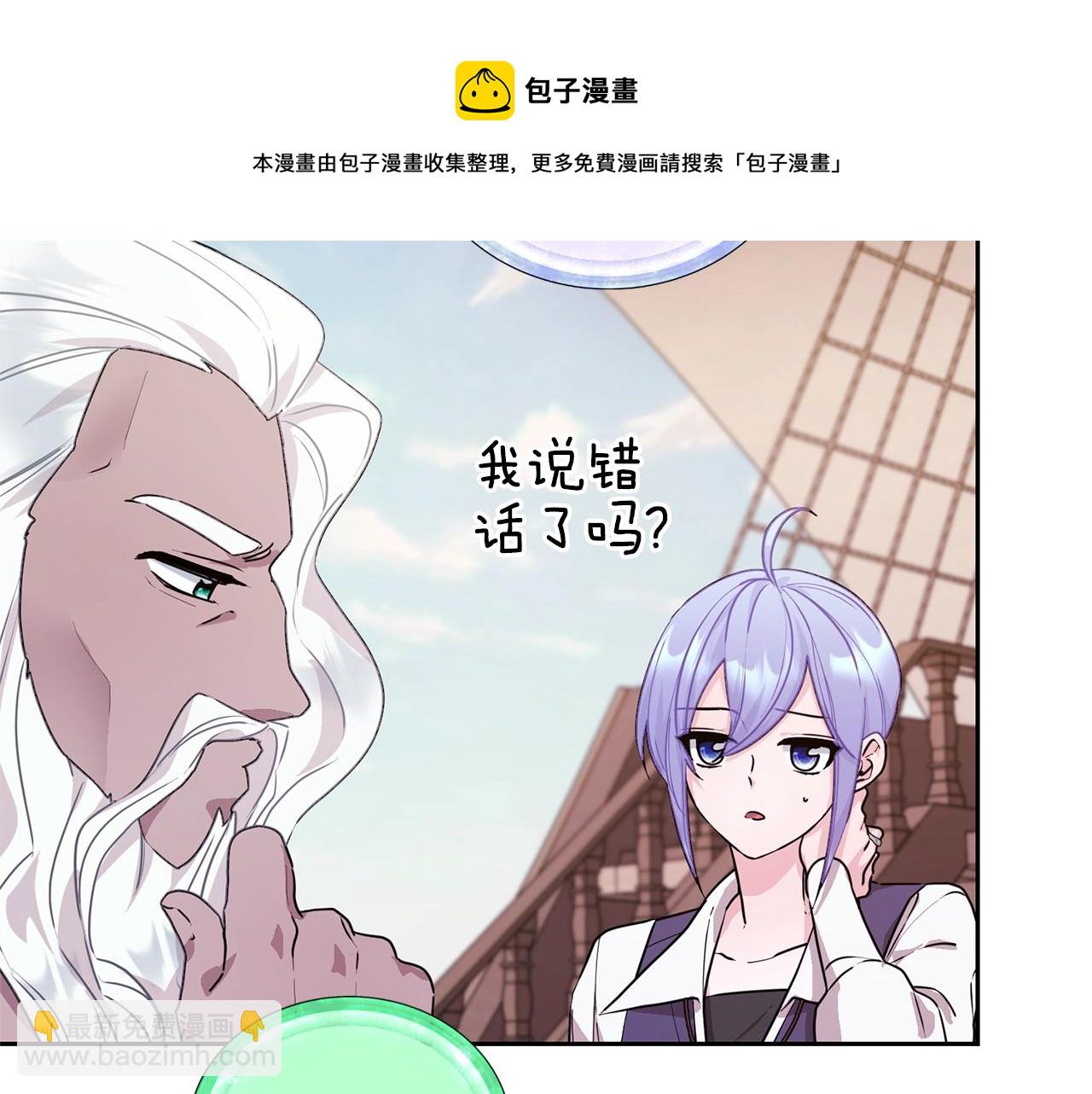 第59话 学习控制108