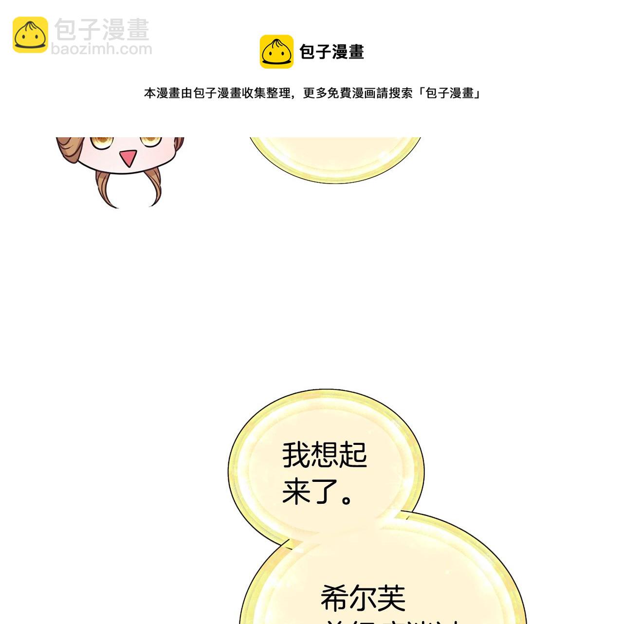 第59话 学习控制112