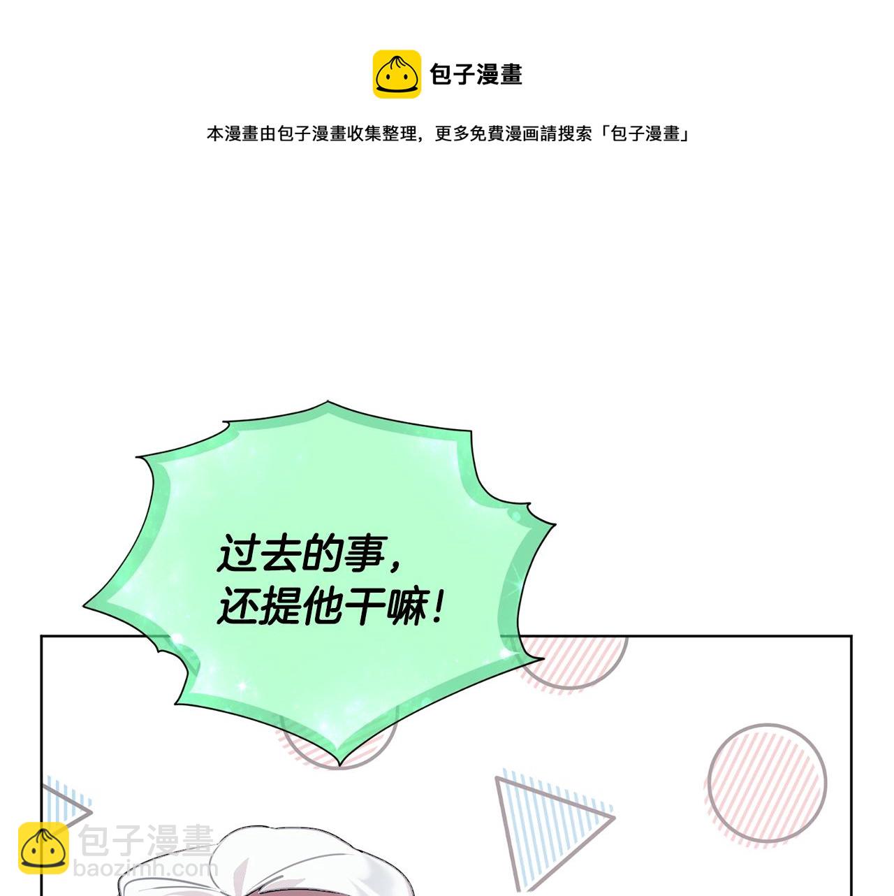 第59话 学习控制116