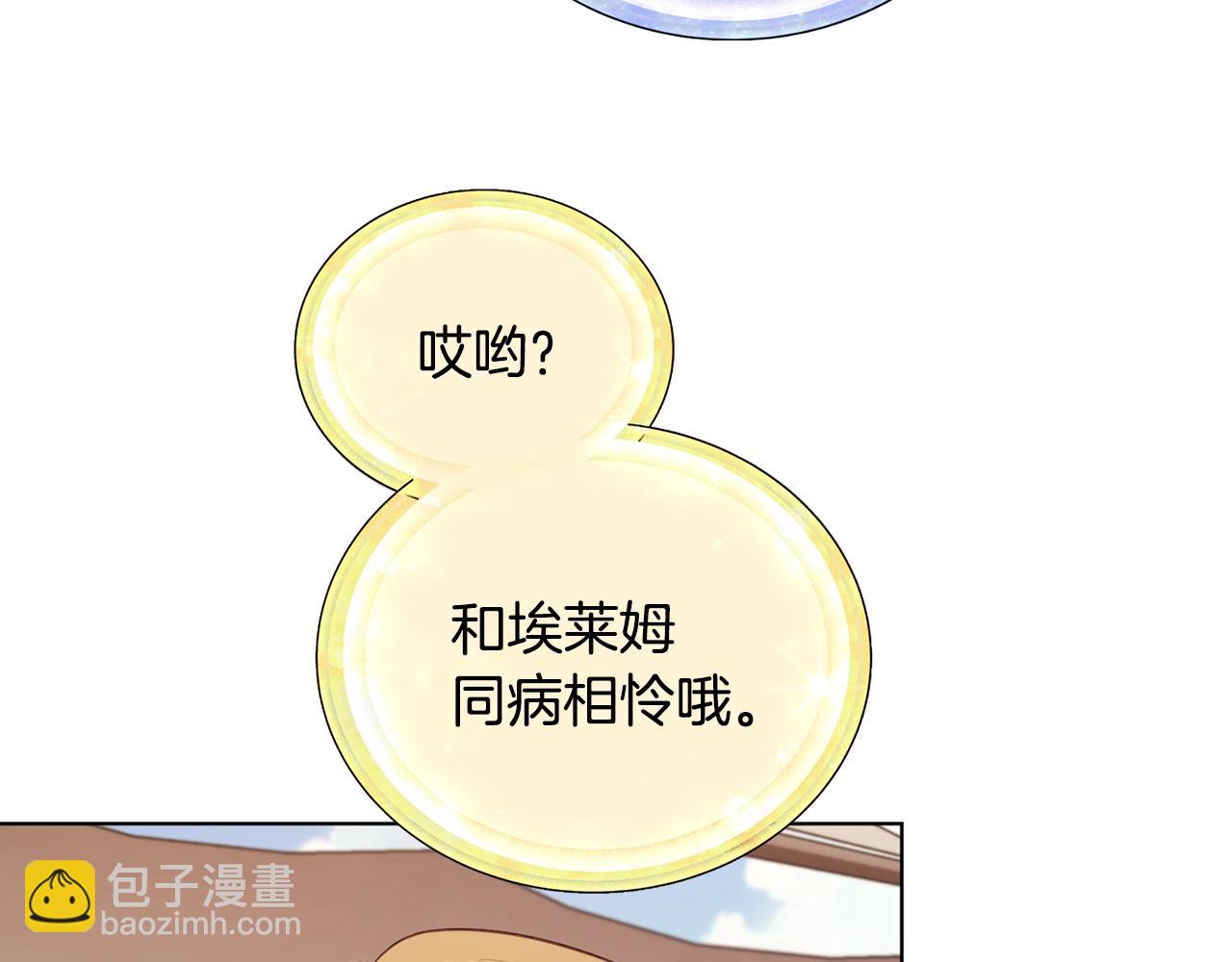 第59话 学习控制118