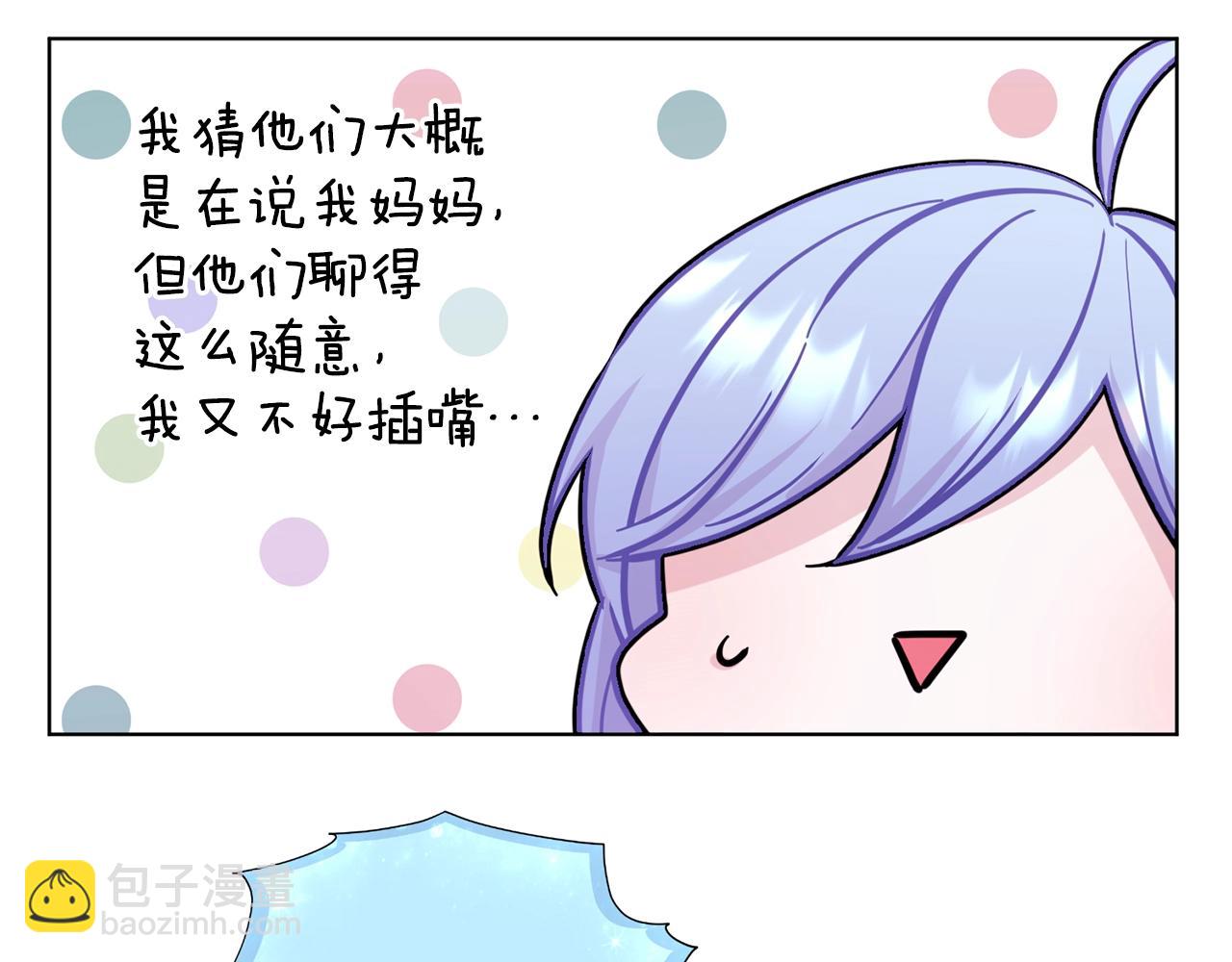 第59话 学习控制122