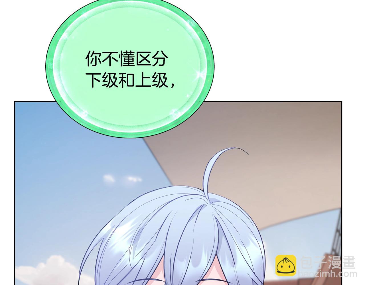 第59话 学习控制127