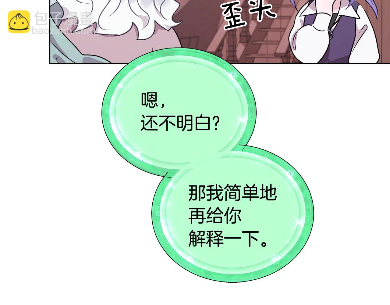 第59话 学习控制131