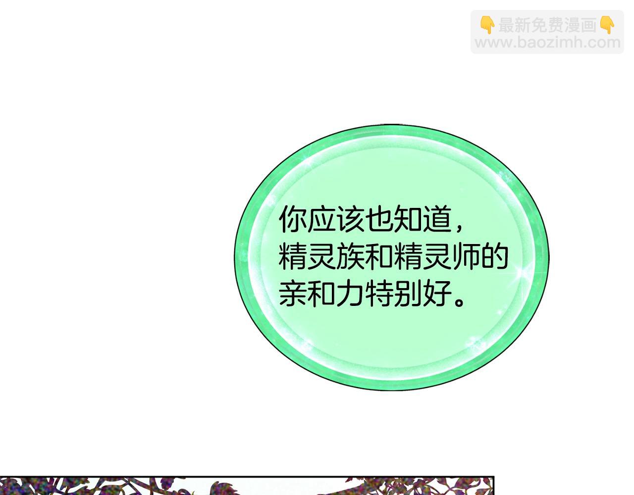 第59话 学习控制133