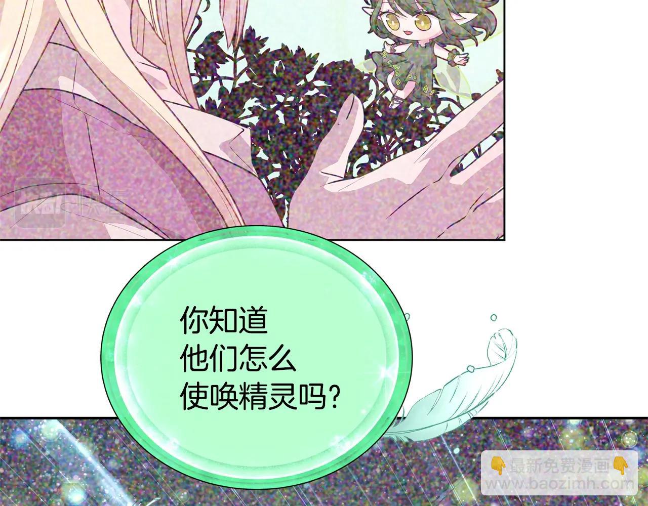 第59话 学习控制135