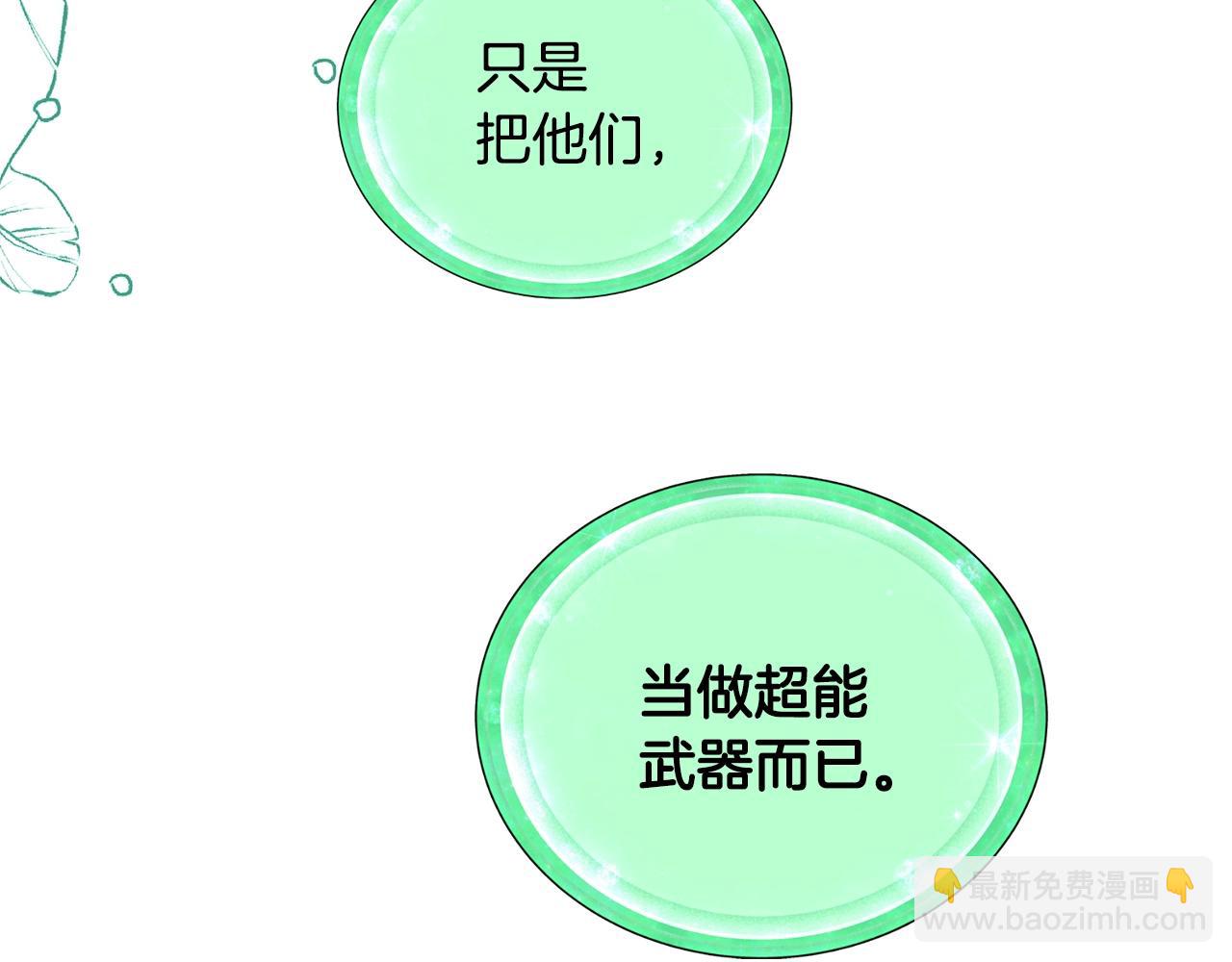 第59话 学习控制139