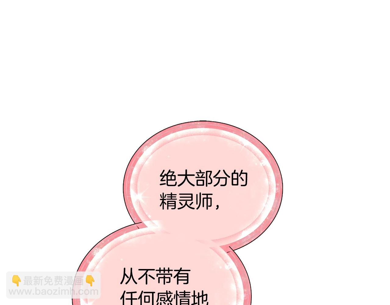 第59话 学习控制141