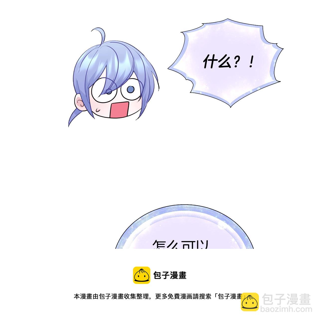 第59话 学习控制144