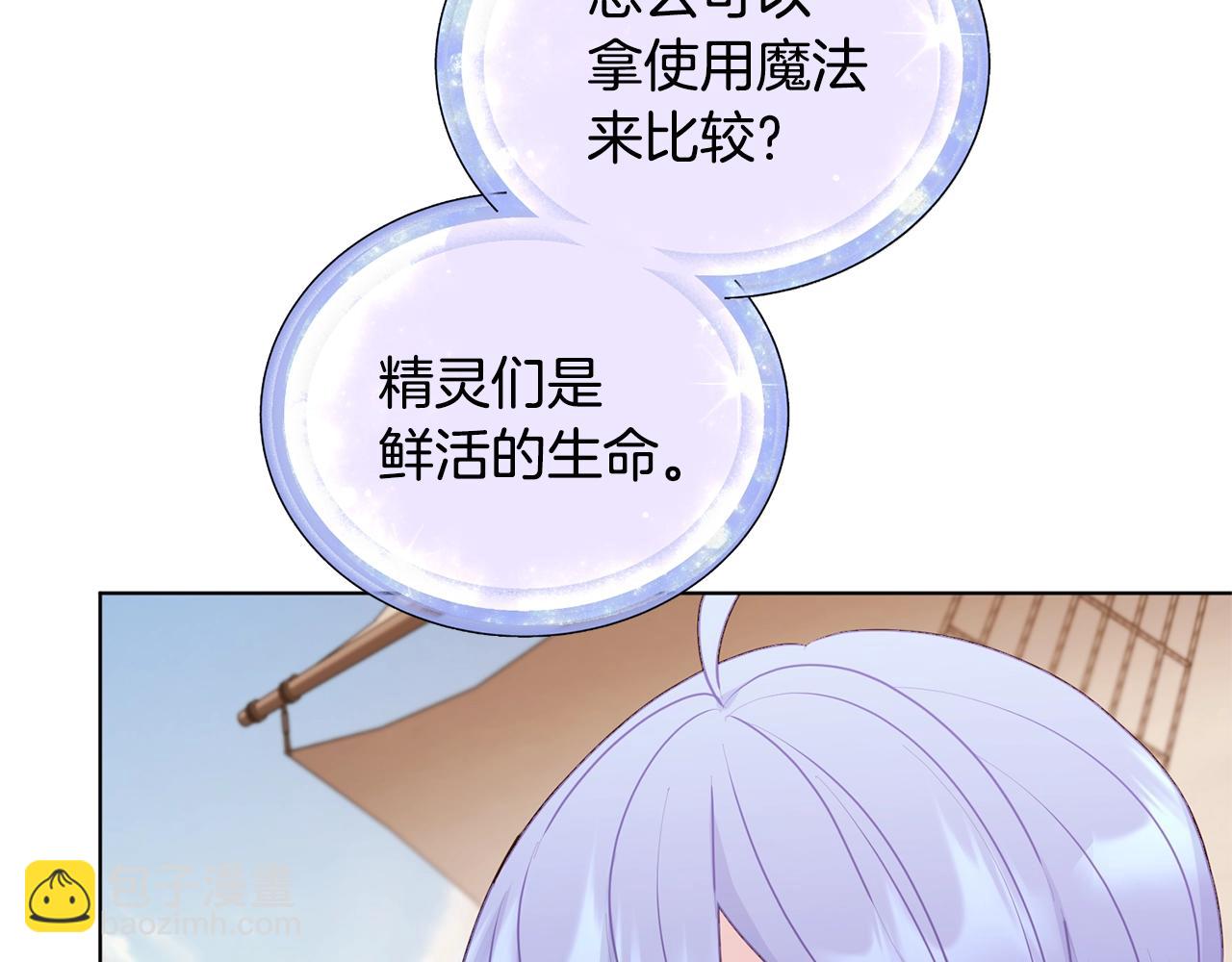 第59话 学习控制145