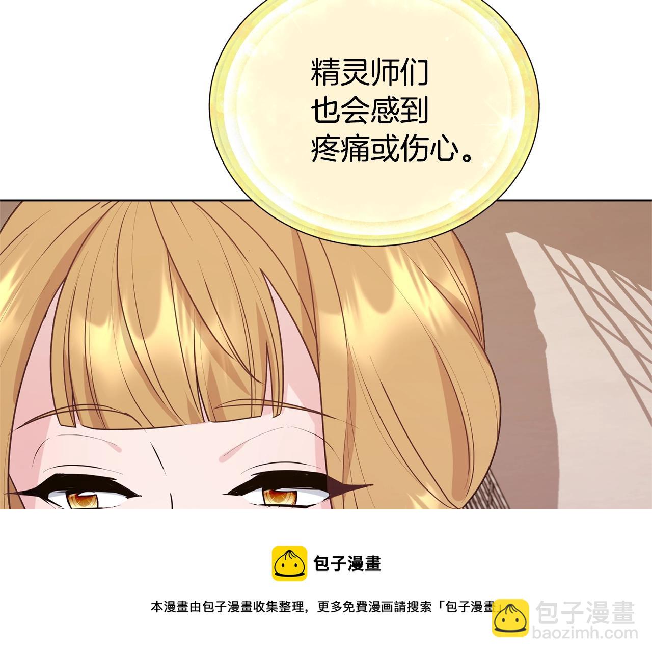 第59话 学习控制148