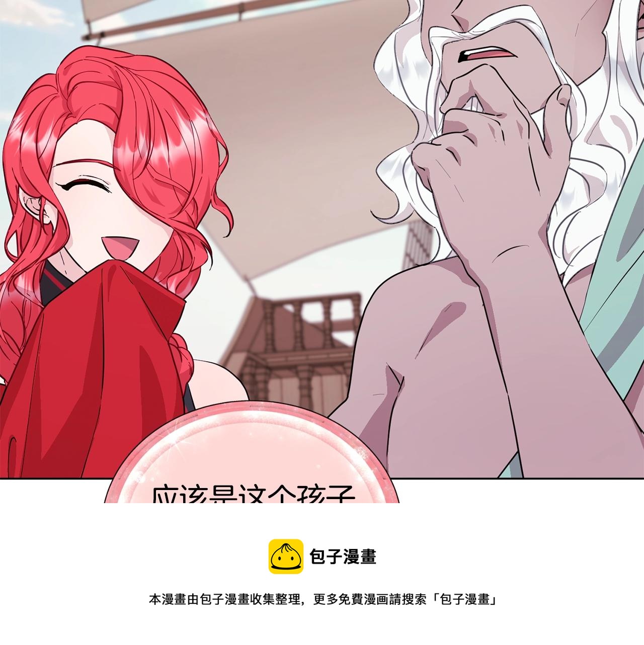 第59话 学习控制152
