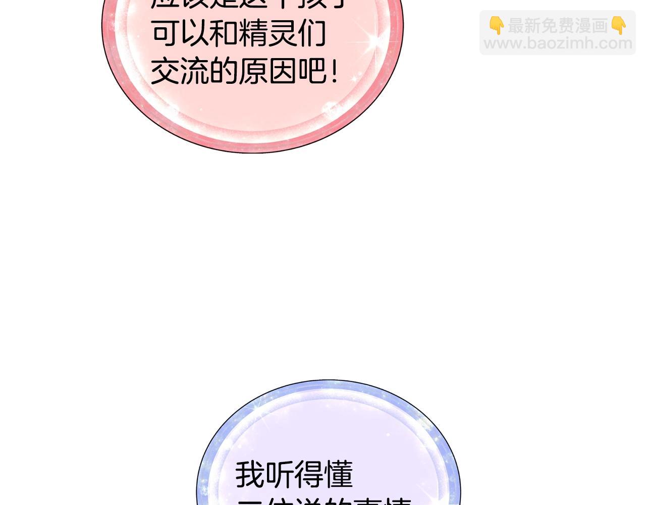 第59话 学习控制153
