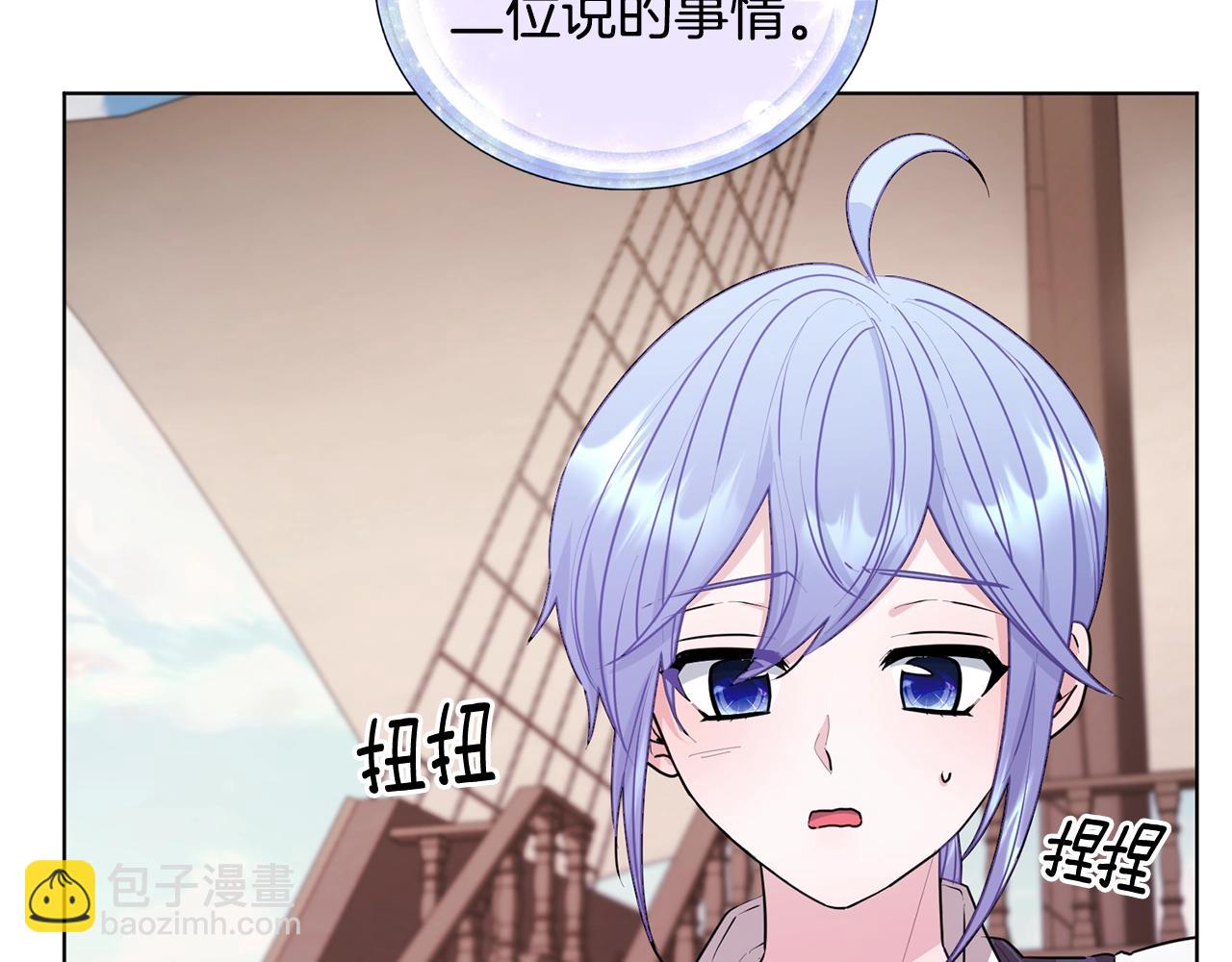 第59话 学习控制154