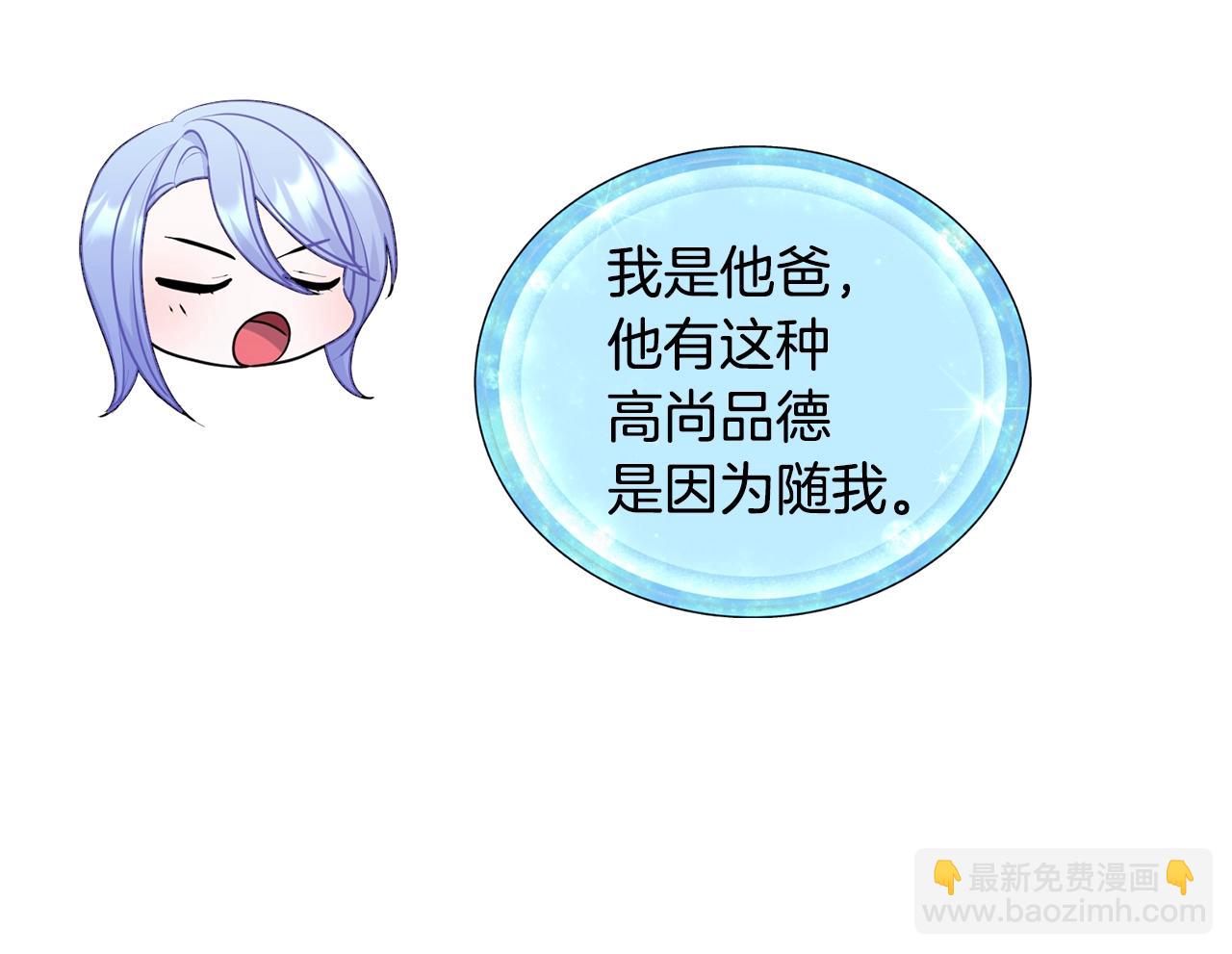 第59话 学习控制157