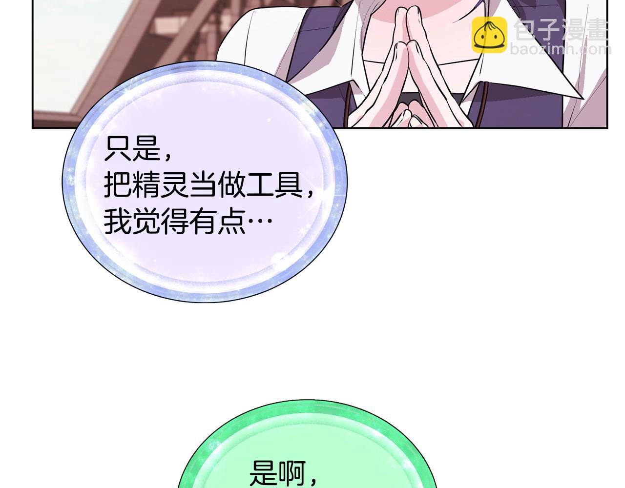 第59话 学习控制159