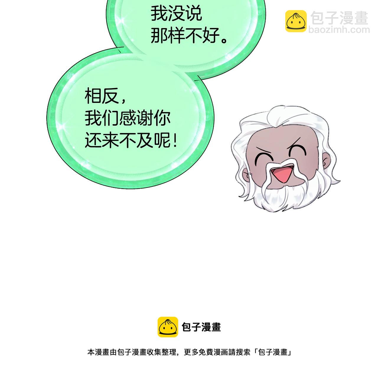 第59话 学习控制160