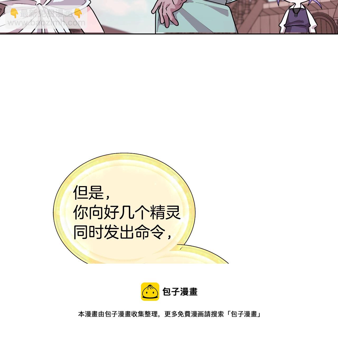 第59话 学习控制164