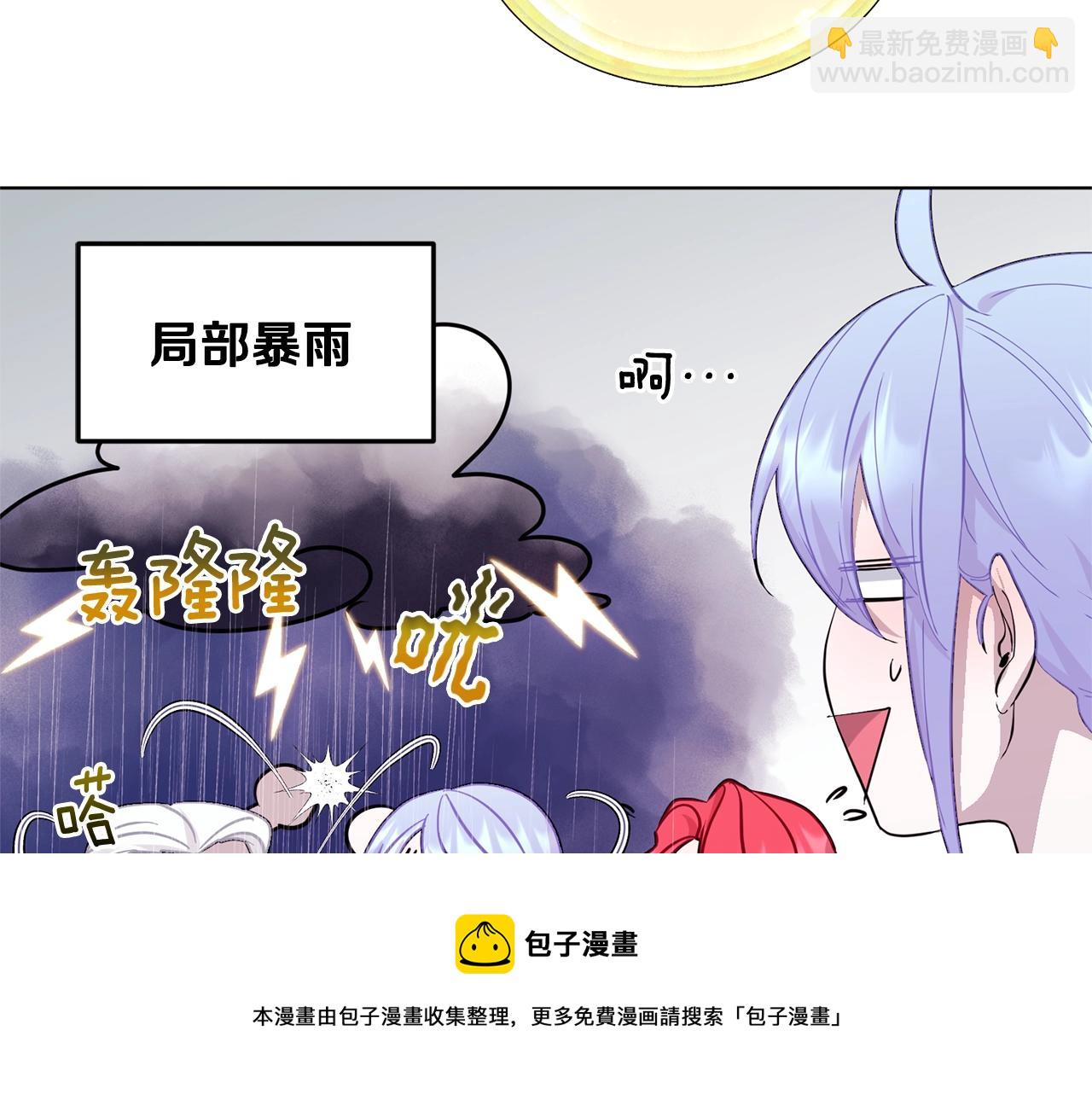 第59话 学习控制172