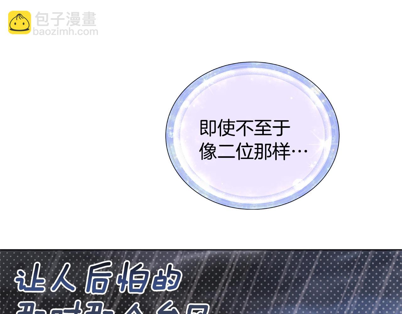 第59话 学习控制174