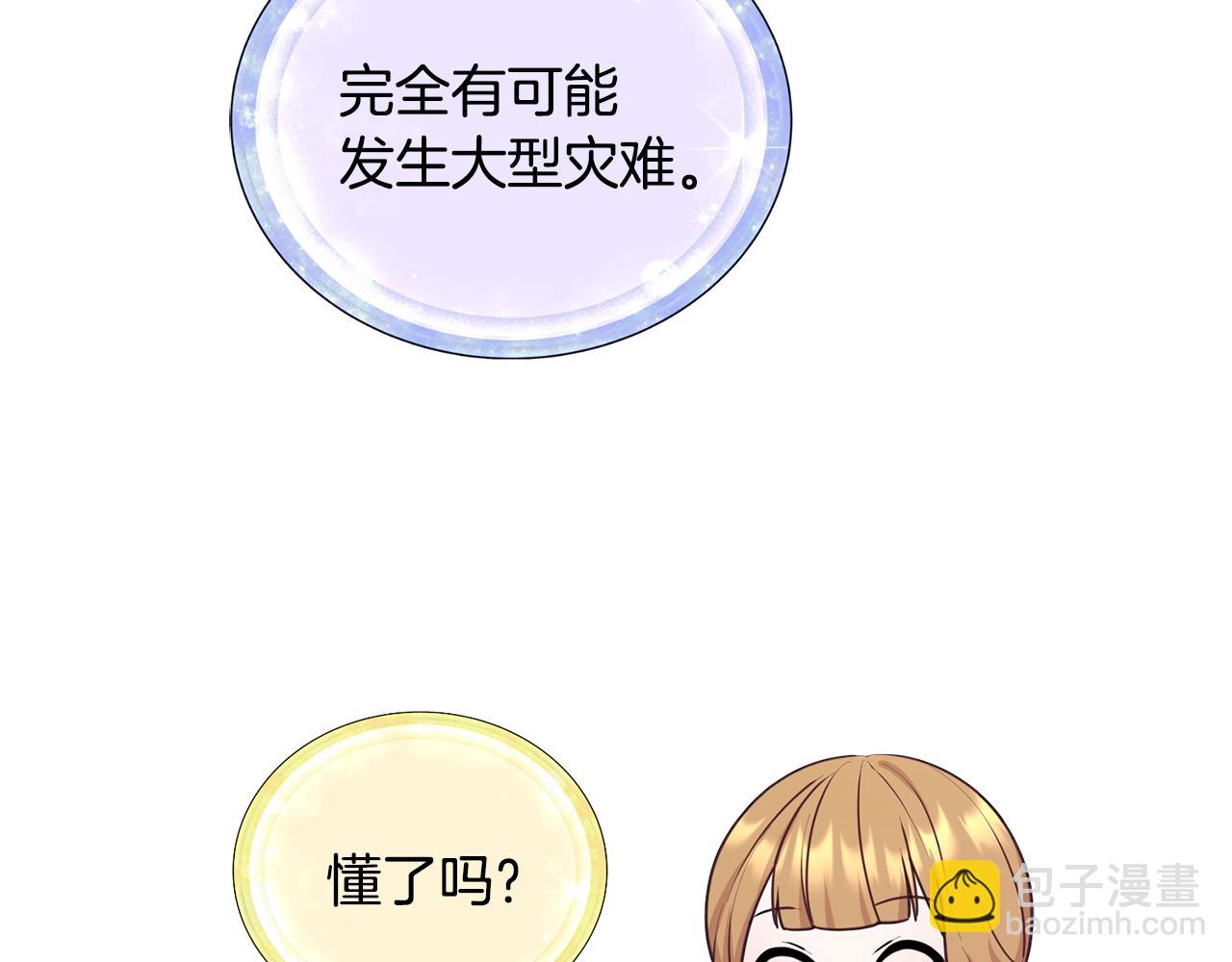 第59话 学习控制177