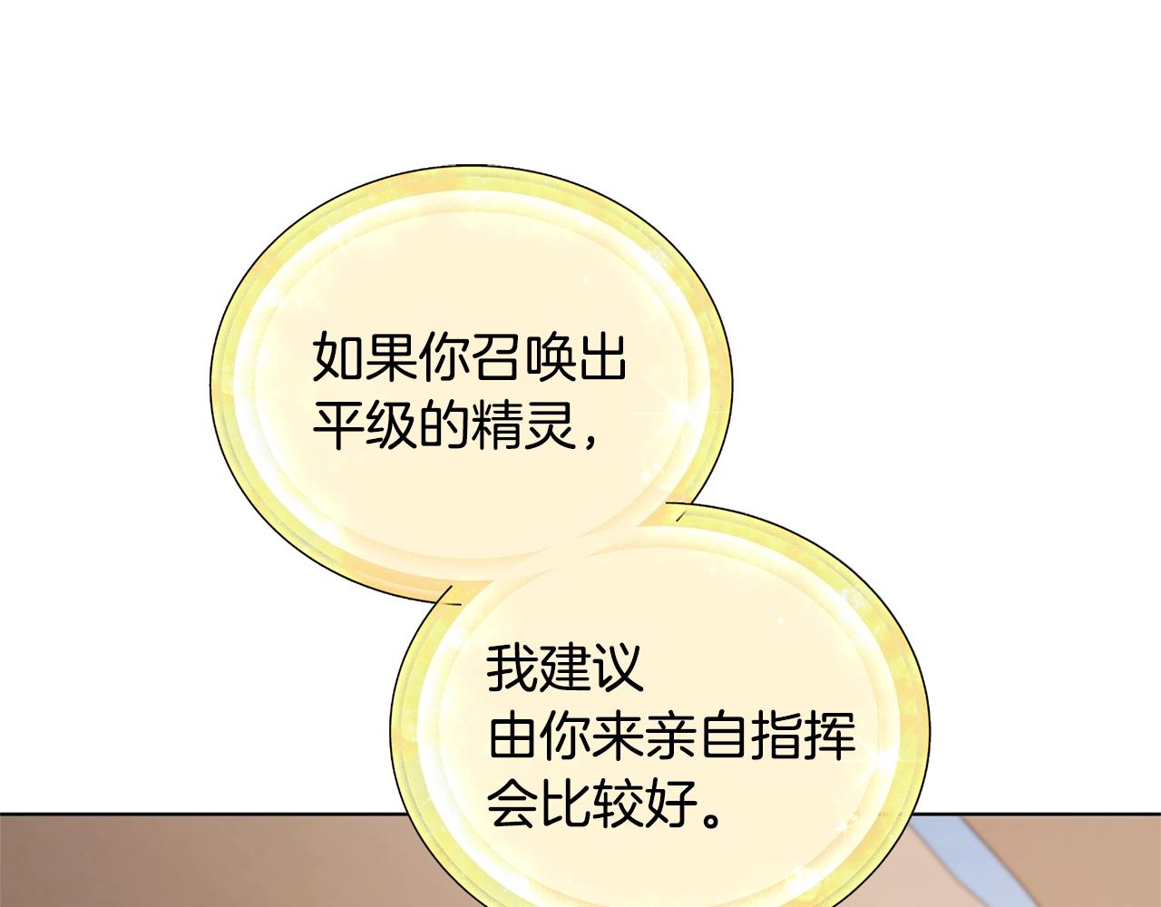 第59话 学习控制179