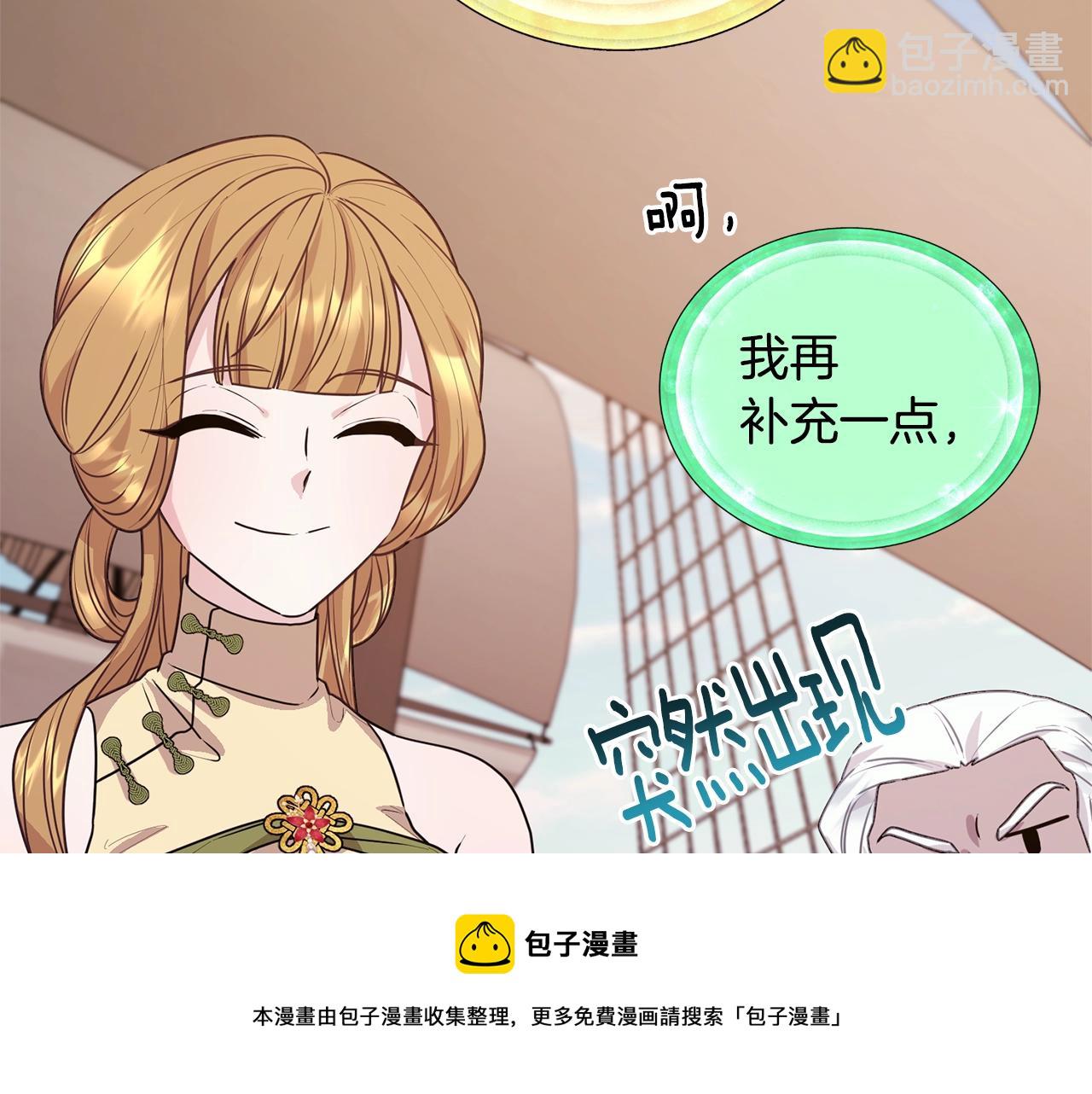 第59话 学习控制180