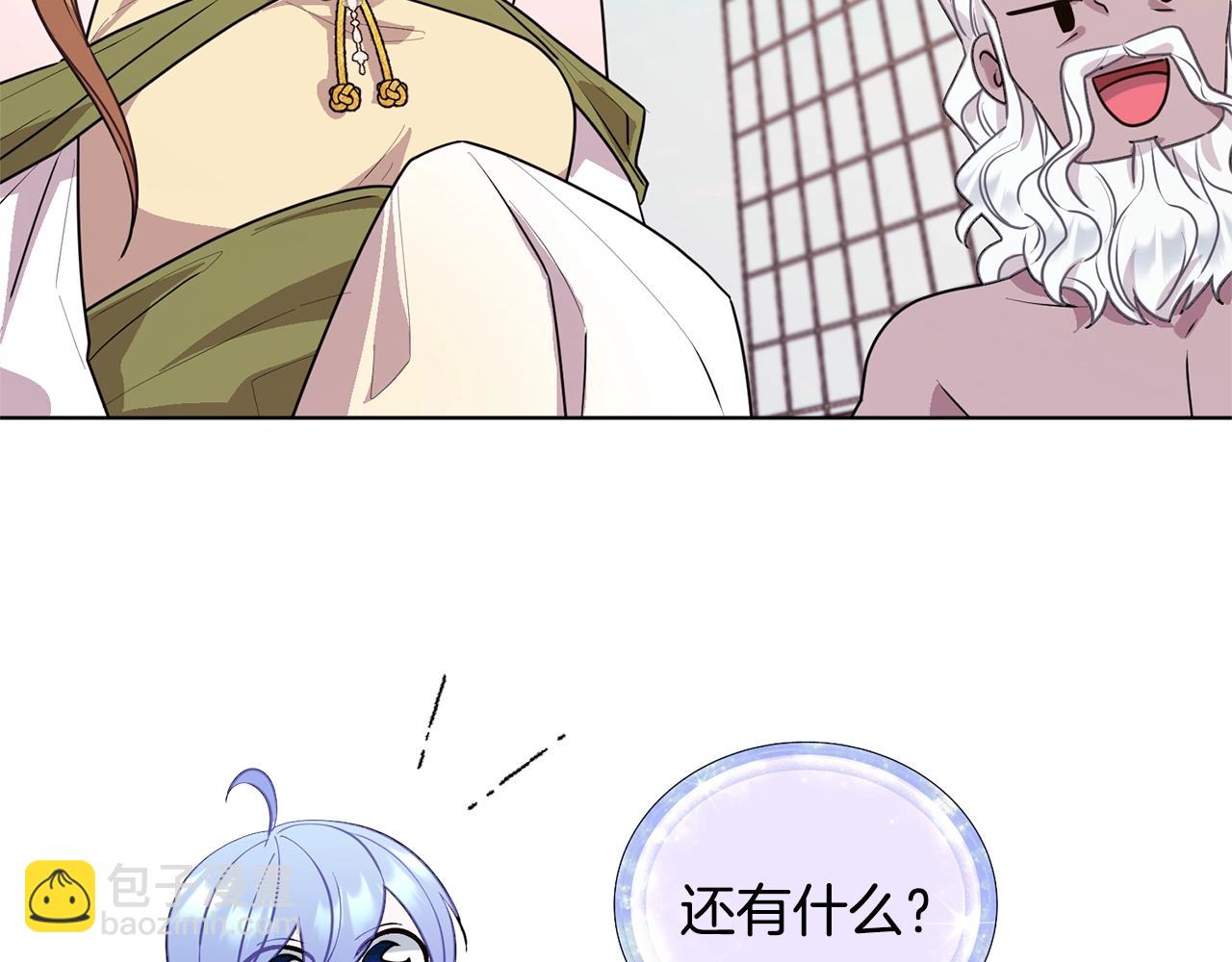 第59话 学习控制181