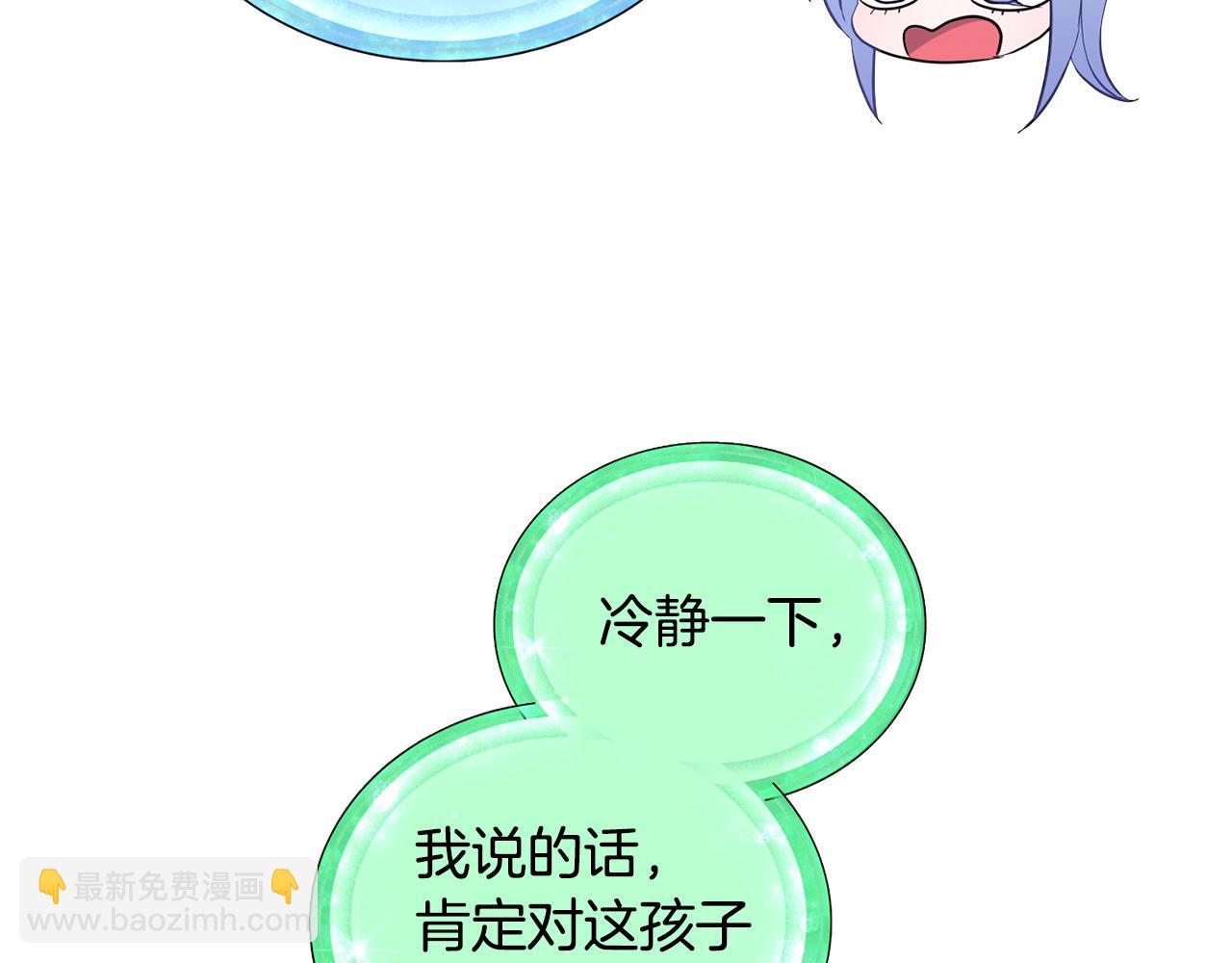 第59话 学习控制183