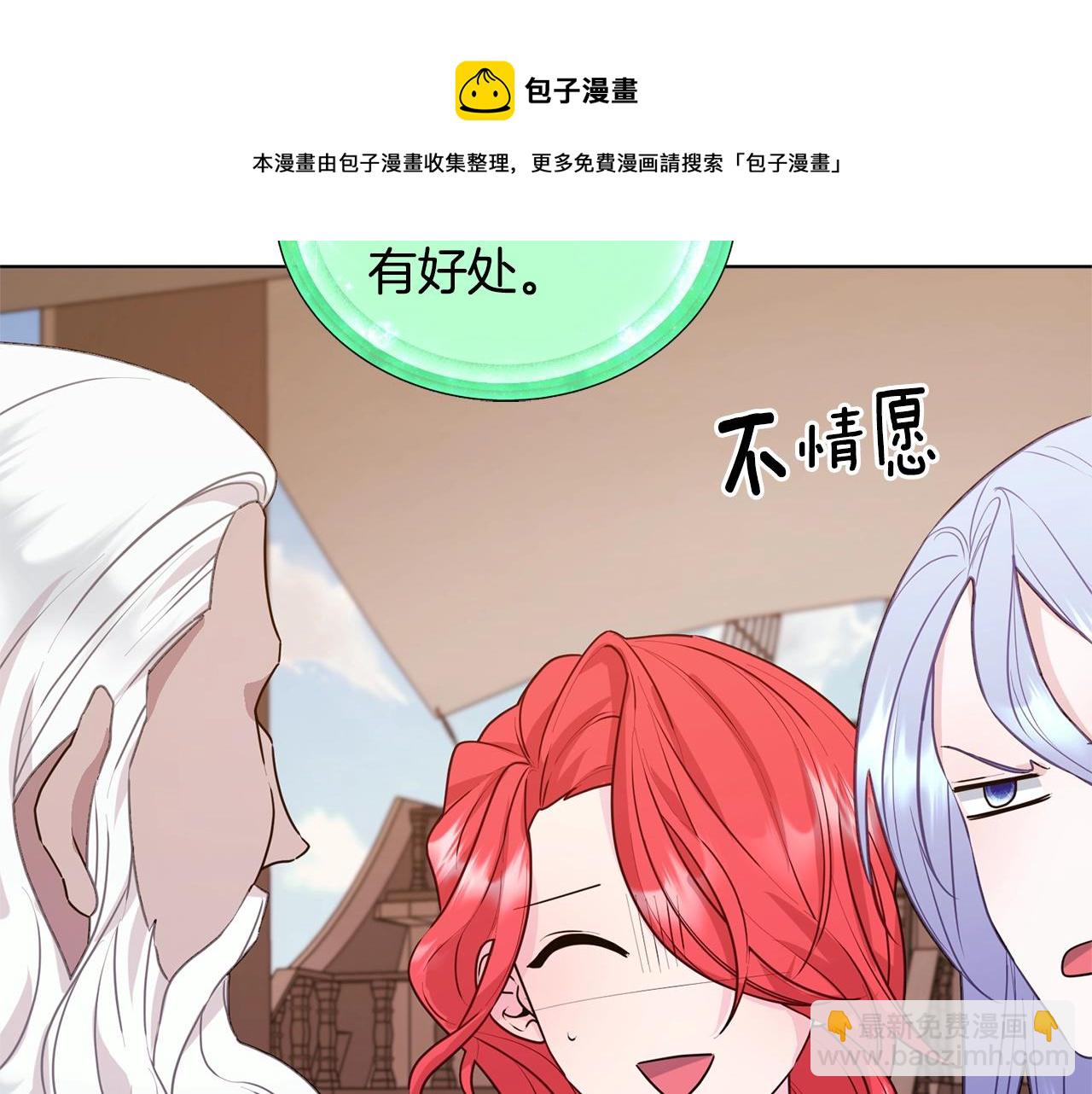 第59话 学习控制184