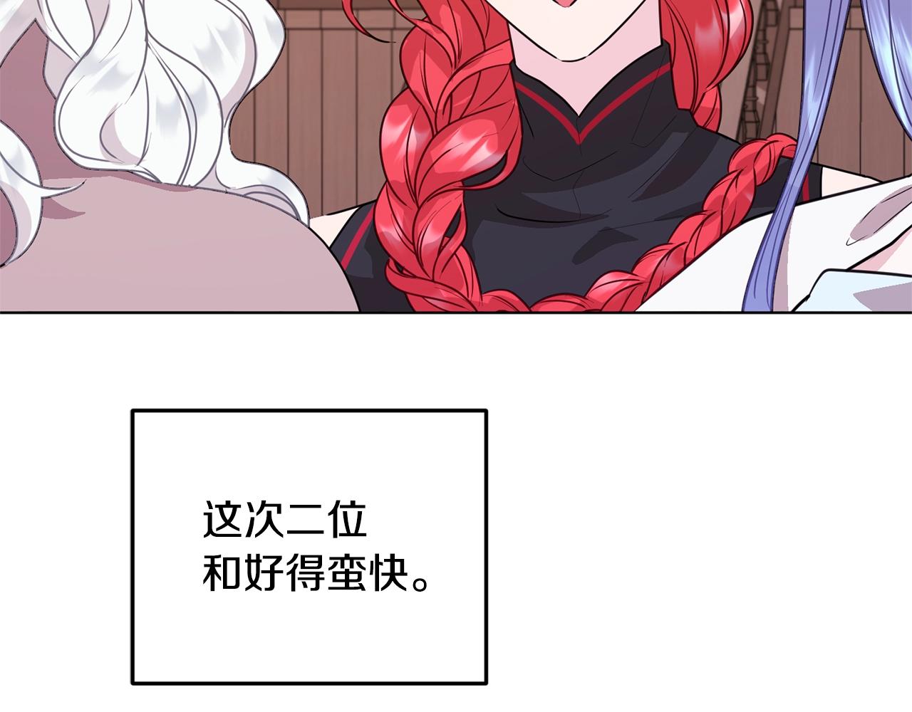 第59话 学习控制185