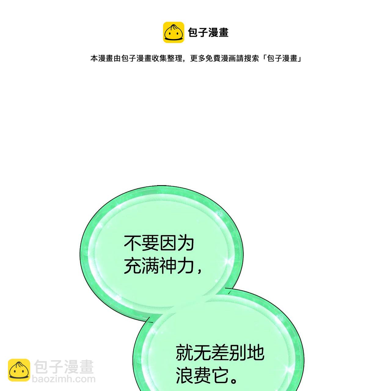 第59话 学习控制188
