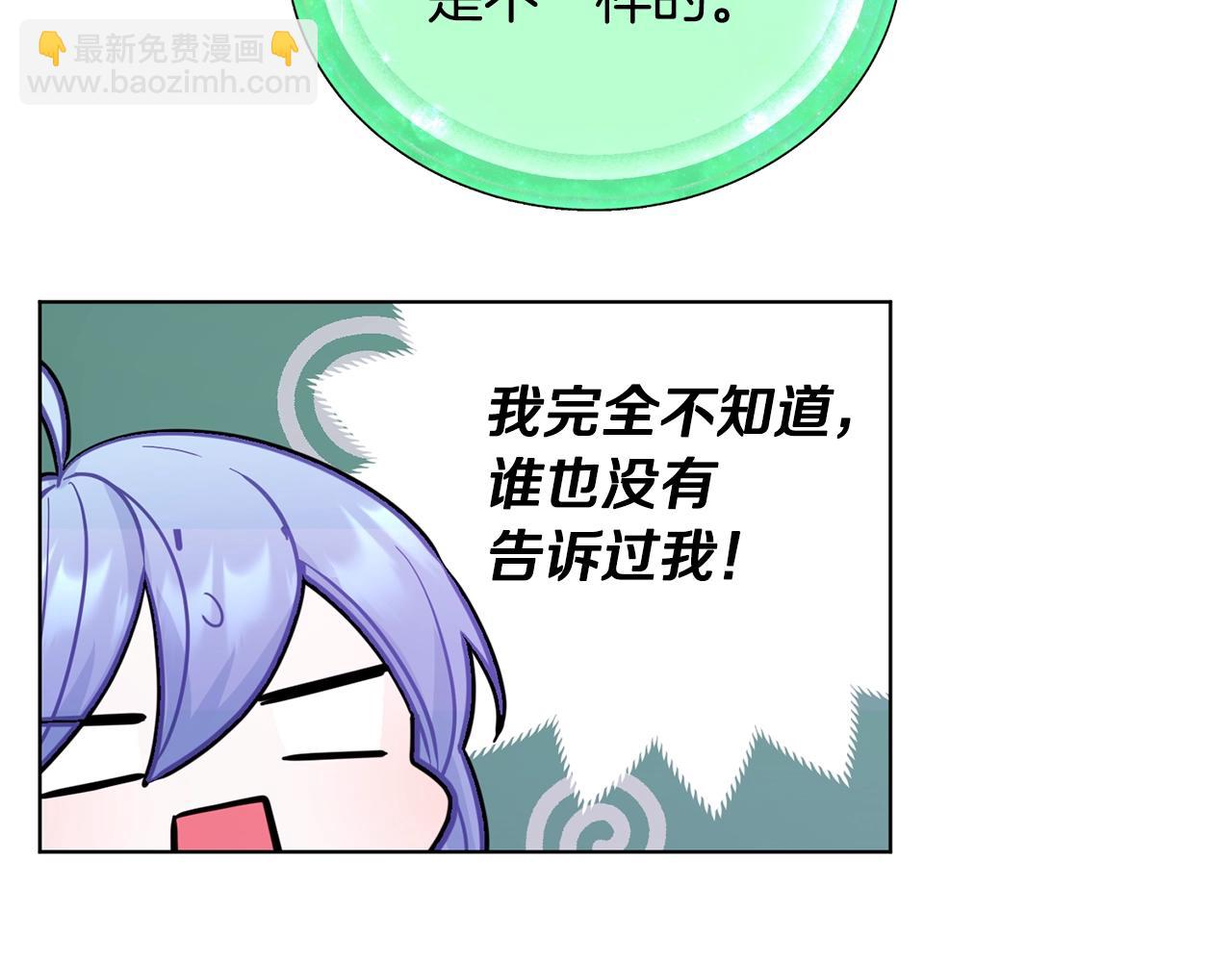 第59话 学习控制191